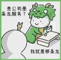青河县国尊烟酒商行