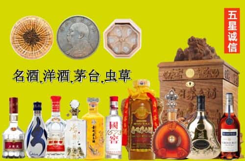 青河县国尊烟酒商行